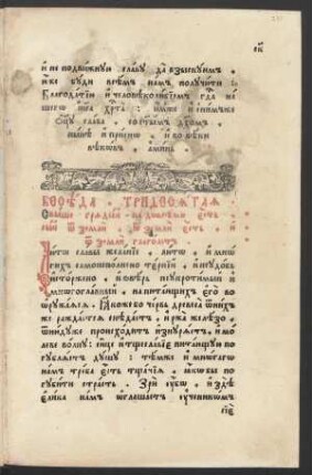 Beseda 30
