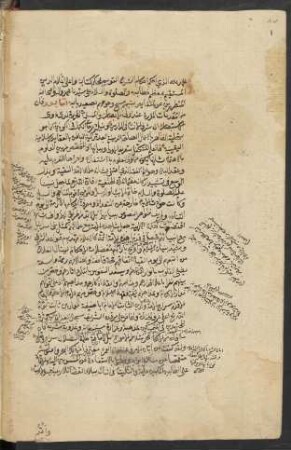 Durar al-ḥukkām fī šarḥ ġurar al-aḥkām