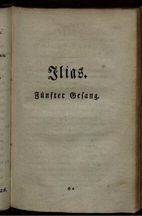 Ilias. Fünfter Gesang