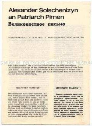 Sonderdruck mit dem Wortlaut des Briefes von Alexander Solschenizyn an Patriarch Pimen (zweisprachig)