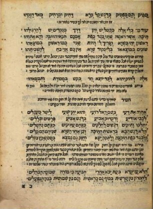 Pirḳe Eliyahu
