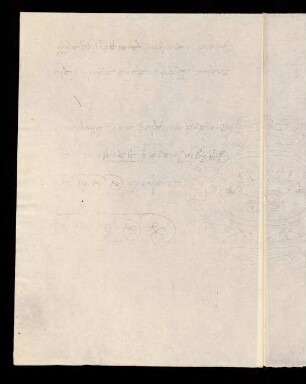 Empty folios