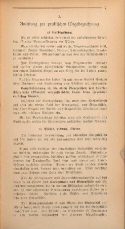 2. Anleitung zur praktischen Wegebezeichnung.