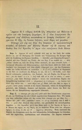 Thucydides : nach Text und Kommentar getrennte Ausgabe für den Schulgebrauch, 2. Buch. [Text]