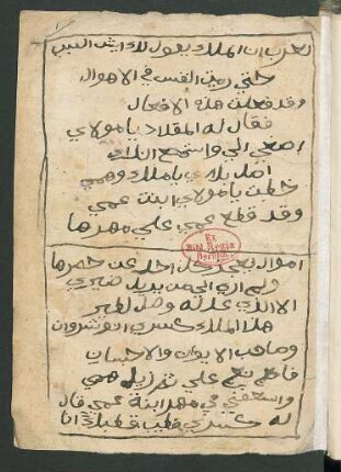 Qiṣṣat Miqdād Ibn-Aswad al-Kindī