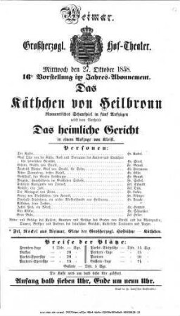 Das heimliche Gericht