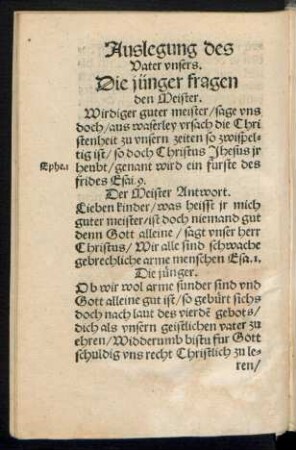 Auslegung des Vater unsers.