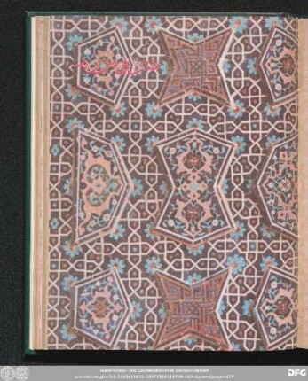 شمارۀ صد و پنجم [دورۀ جدید] [تیر ماه ۱۳٥٠]