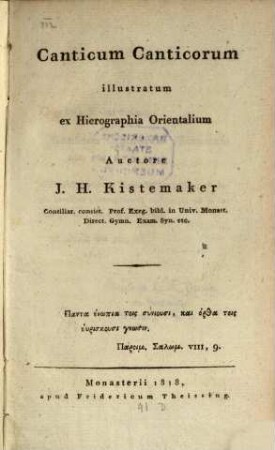 Canticum Canticorum illustratum ex Hierographia Orientalium