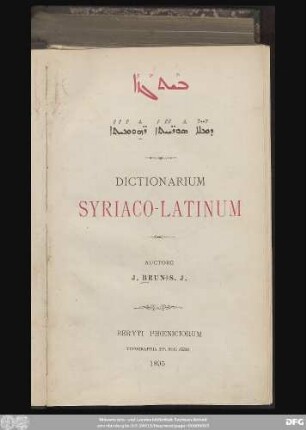 Bêt gazâ de-melle suryâyâtâ rûmâyâtâ