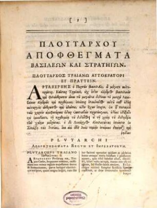 Plutarchi Apophthegmata regum et imperatorum