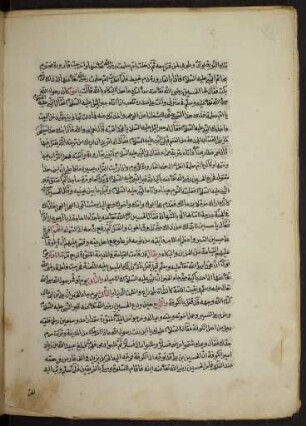 al- Qiṣṣa fī qatl al-Ḥusain