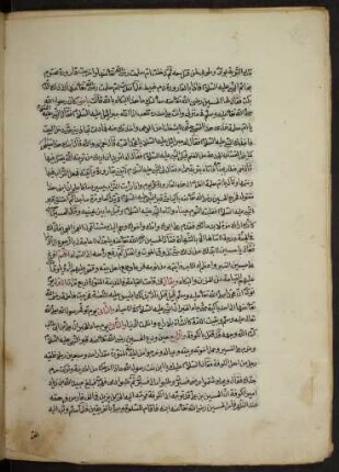 al- Qiṣṣa fī qatl al-Ḥusain