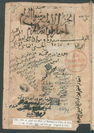 Šifāʾ al-ġarām bi-aḫbār al-balad al-ḥarām (al-ğuzʾ 1)