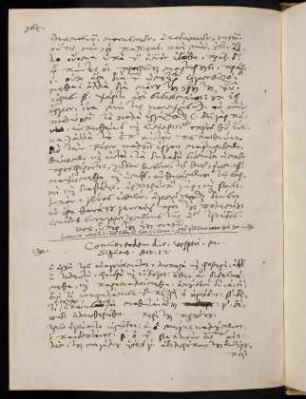 364-367, 29.6.1588 (vesperi), Act 12