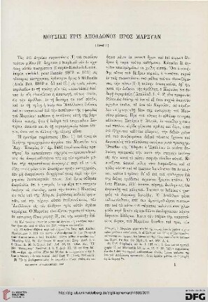 1886: Mousikē eris Apollonōs pros Marsyan