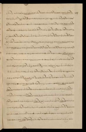 45, Incipit maṅgala verse