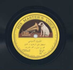 Titel A: Istikhbar Tabaa el Rahaoui wal Zeil Titel B: Istikhbar Tabaa el Erak wal Sikah