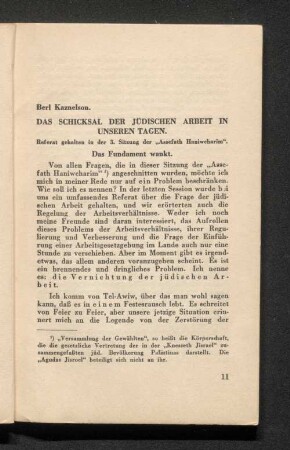 Das Schicksal der jüdischen Arbeit in unseren Tagen.