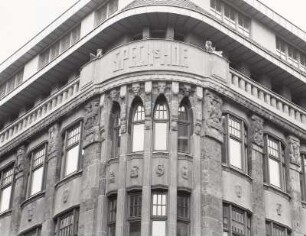 Messehaus "Speck's Hof"