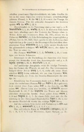 Ein Grantha-Manuscript des Hiranyakeśigrihyaśūtra