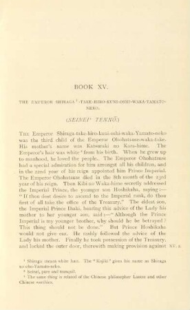 The emperor Shiraga-Take-Hiro-Kuni-Oshi-Waka-Yamato-Neko (Seinei Tenno)