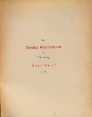Das Bayerische Gewerbemuseum zu Nürnberg : Denkschrift. 1877