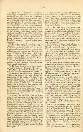 December 1873