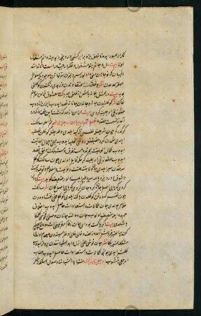 31v-35r, faṣl-i nühüm der beyān-i erbaʿīn-i nühüm