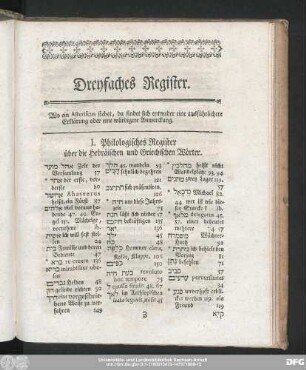Dreyfaches Register.