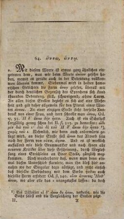 Lexilogus oder Beiträge zur griechischen Wort-Erklärung, hauptsächlich für Homer und Hesiod, 2