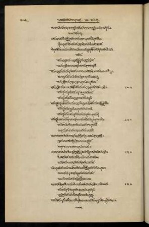 416-421, 41 saṃdhi