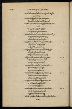 416-421, 41 saṃdhi