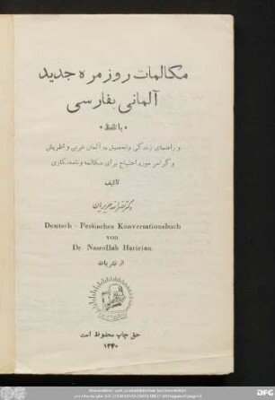 Mukālamāt-i rūzmarra-i ǧadīd-i ālmānī bi-fārsī : "bā talaffuẓ" wa rāhnamā-i zindagī wa taḥṣīl dar Ālmān-i Ġarbī wa Uṭrīš wa grāmir-i murid-i iḥtiyāǧ barā-i mukālama wa nāma-nigārī