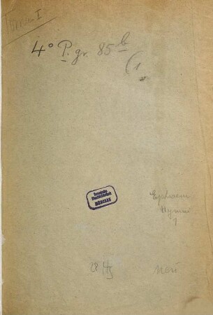Sancti Ephraem Syri Hymni et sermones, 1