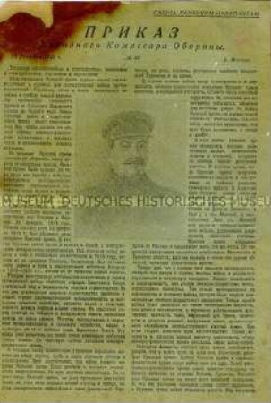 Sowjetisches Propagandaflugblatt mit dem Wortlaut des Befehls No. 55 von Stalin (in russischer Sprache)