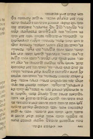 144-141, 45. kathe [initial part]