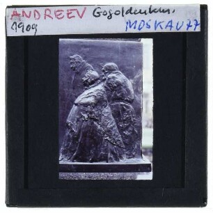 Moskau, Andreyev, Gogol-Denkmal : Sockel, Relief