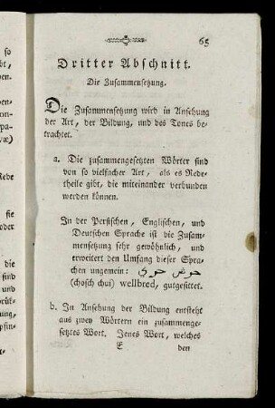 Dritter Abschnitt. Die Zusammensetzung.