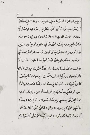 Dede Korkut, Mscr.Dresd.Ea.39, Textseite 39 : Textseite 39. aus: Dede Korkut (Nationalepos der Turkvölker in oghusischem Türkisch). Zyklus in zwölf Episoden. Dresden: SLUB Mscr.Dresd.Ea.86