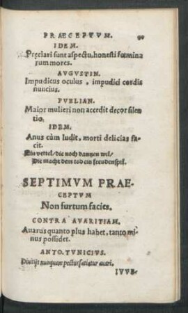 Septimum Praeceptum.