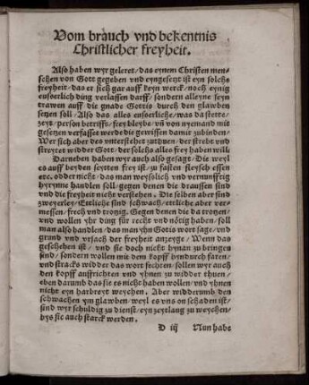 Vom brauch vnd bekentnis Christlicher freyheit