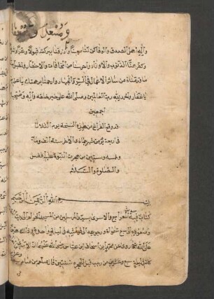 Ḥadīṯ al-miʿrāǧ wa-'l-isrāʾ