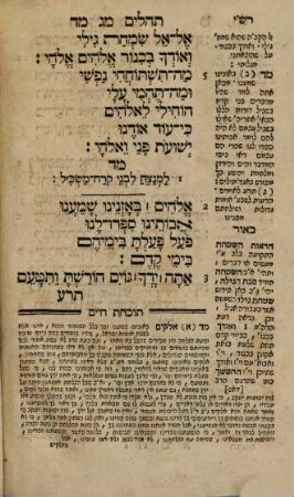 Sēfer Zemîrôt Yiśrā'ēl, 2 [1805]