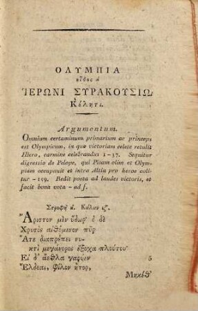 Pindari carmina : scholis habendis iterum expressa