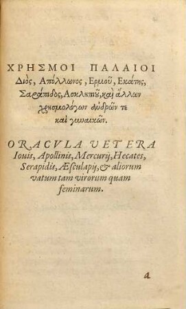 Oracula metrica Iovis, Apollinis, Hecates, Serapidis, et aliorum deorum ac vatum tam virorum quam feminarum : Graece et Latine