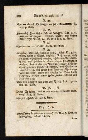 298-317, Matth. 16