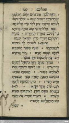 [Psalmus CXLVII.]