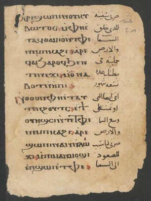 Psalmodie
