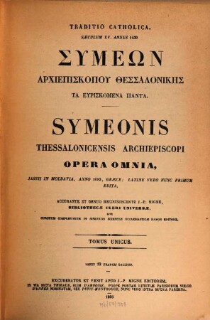 Symeōn archiepiskopu Thessalonikēs ta heuriskomena panta = Symeonis Thessalonicensis archiepiscopi opera omnia